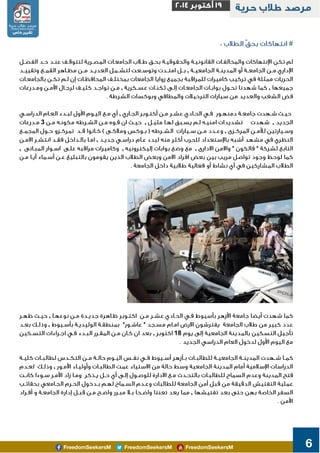 6 
# 
, 
, , 
, 
3 , , 
, 
, 
, , , 
, 
, 
, 11 
, 
, 
 