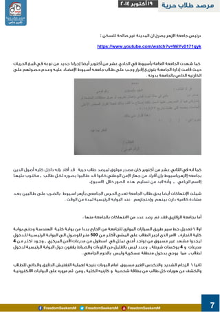 7 
: 
https://www.youtube.com/watch?v=WiYv0171qyk 
, 
, . 500 , 
4 , 
, 4 
, 
, 
 