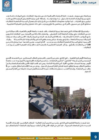 9 
, 
, 
, 
, 
, 
, 
, 
, , 
, %20 
, , 
, 
, , 
6 , 
, 
, 
 