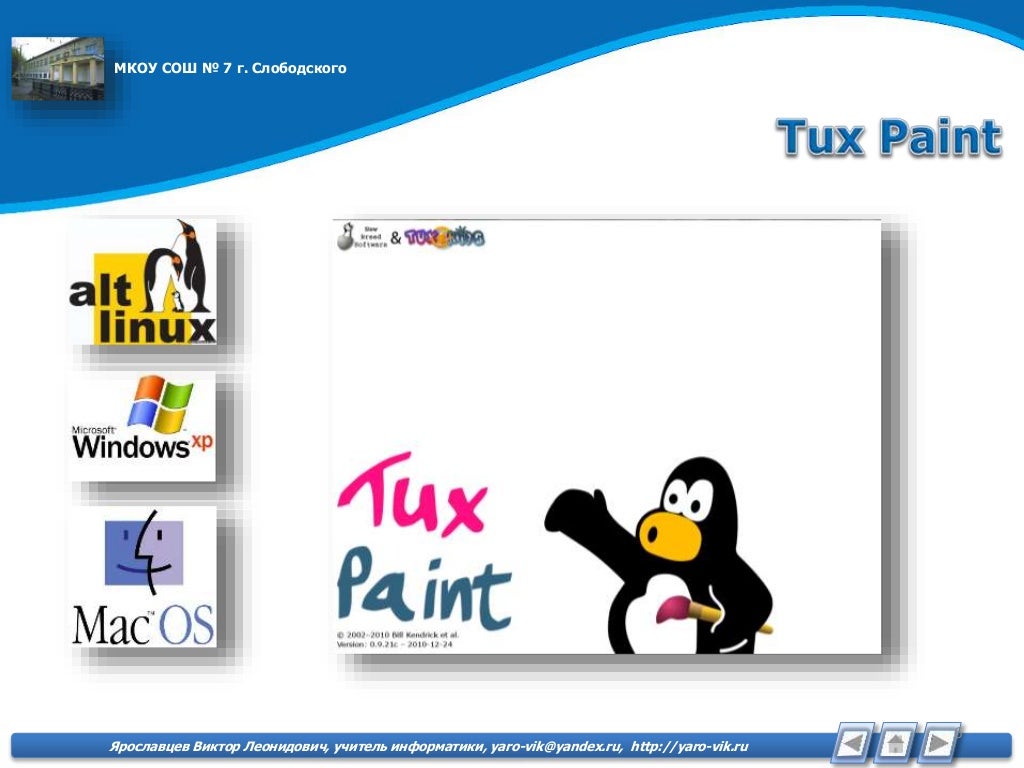 tux paint 2014 tux paint 2014