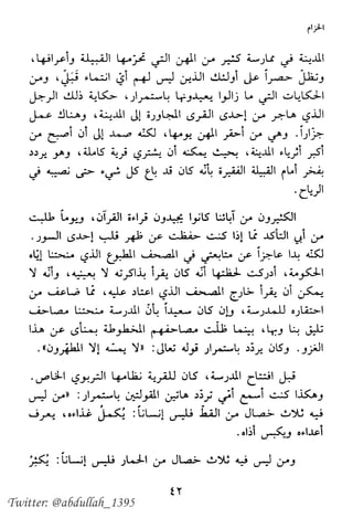 Twitter: @abdullah_1395 
 