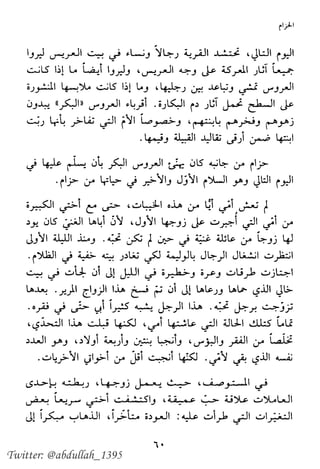 Twitter: @abdullah_1395 
 