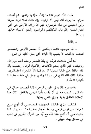 Twitter: @abdullah_1395 
 