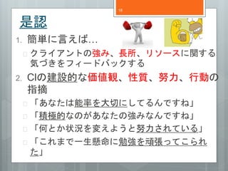 J 
1. gԤС 
18 
? 饤ȤΏߡL꥽`v 
ݤŤե`ɥХå 
2. ClνOĤʁQ|ŬЄӤ 
ָժ 
? ʤʤФˤƤǤ͡ 
? eOĤʤΤʤΏߤʤǤ͡ 
? ΤȤ״r䤨褦ŬƤ롹 
? ޤһ㏊BäƤ 
 
 