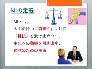 MIζx 
8 
MIȤϡ 
gγ֤ġIԡעĿ 
ֿܤֹĤġ 
仯ؤ΄әC 
ԒΤμ 
 