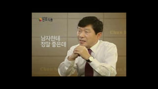 잘게 잘라서 먹어라 
 