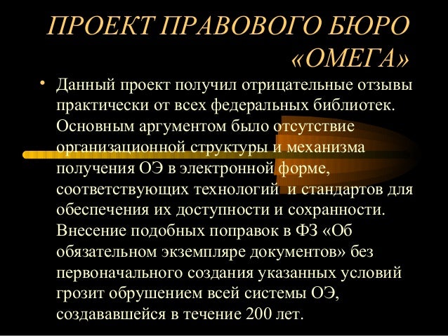 входа в процедуру. сбой системы проект омега фф. сбой системы. критическая ошибка виндовс. сбой системы приколы.