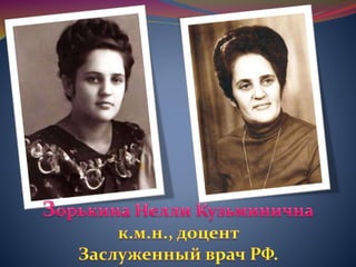 иностранный факультет