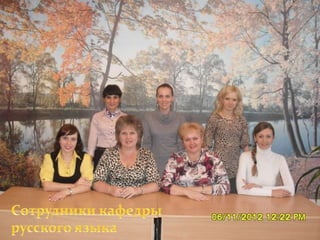 иностранный факультет