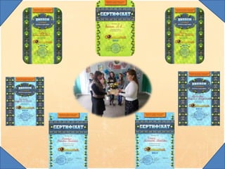 МО вчителів укр. мови та літератури