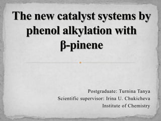 Postgraduate: Turnina Tanya 
Scientific supervisor: Irina U. Chukicheva 
Institute of Chemistry 
 