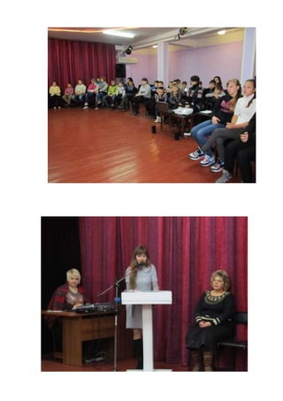 цдют на сайт