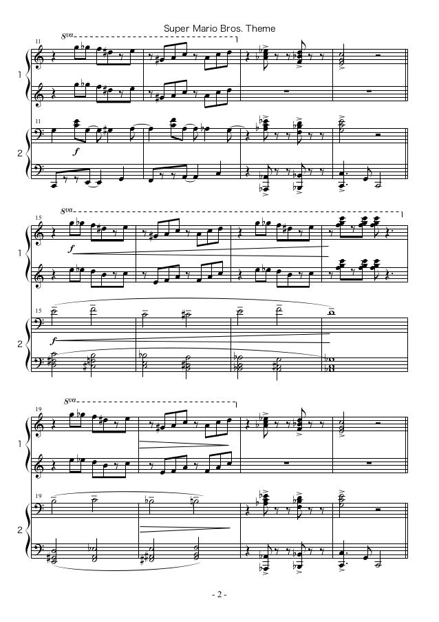 super mario bros theme piano four hands mario theme song piano sheet music
