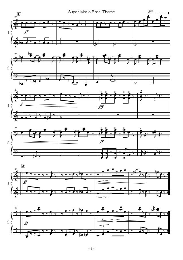 super mario bros theme piano four hands mario theme song piano sheet music