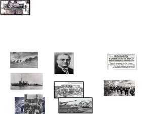 φύλλο εργασίας