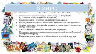 е. шафферт | PPT