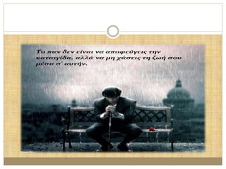 Ο Κάσπαρ Χάουζερ