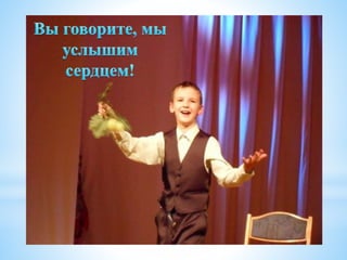 создание адаптивного пространства