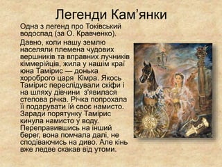 Пісня про миколая коли замерзла річка