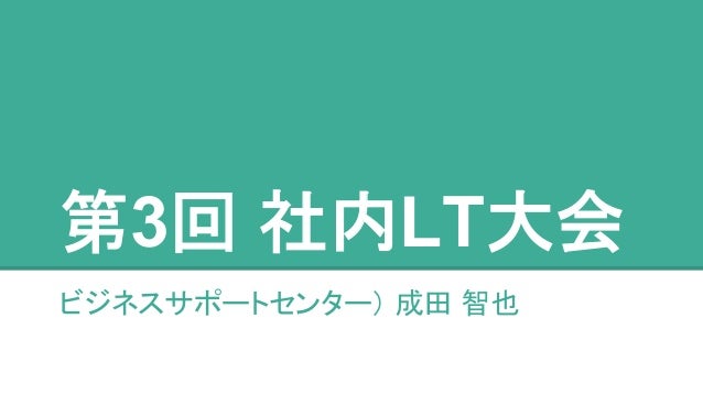 森永ラムネ とブドウ糖について 森永ラムネ とブドウ糖について
