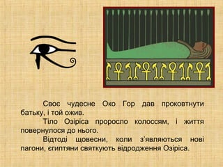 Миколайчик коли святкують