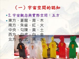 һgJ֪ 
? 2.^cHg巽 
? |nࡢľ 
Ϸȸt 
롢ꐡS 
׻ס 
䡢ڡˮ 
13 
 