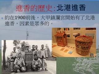 MĚvʷ:M 
? s1900ǰᣬ悞m_ʼ˱ 
㣬Ǳġ 
 