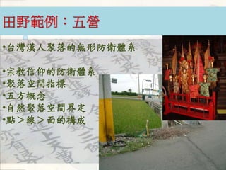 ?̨庺˾ηϵ 
?ڽķlwϵ 
?gָ 
?巽 
?Ȼg綨 
?cĘ 
 