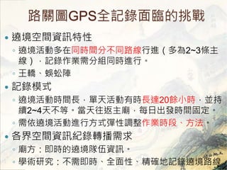·PDGPSȫӛR 
? vgYӍ 
? vӶͬrgֲͬ·M2~3l 
ӛIֽMͬrMС 
? I 
? ӛģʽ 
? vӕrgLЕrL_20NСrK 
m2~4첻ȡRÿճlrg̶ 
? vMзʽ{IrΡ 
? gYӍoD 
? RrvYӍ 
? Wgо輴rȫԡ_ӛv· 
 
 