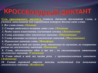 Аукцион | PPT