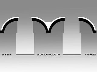 Концепция ''Символический Кремль''