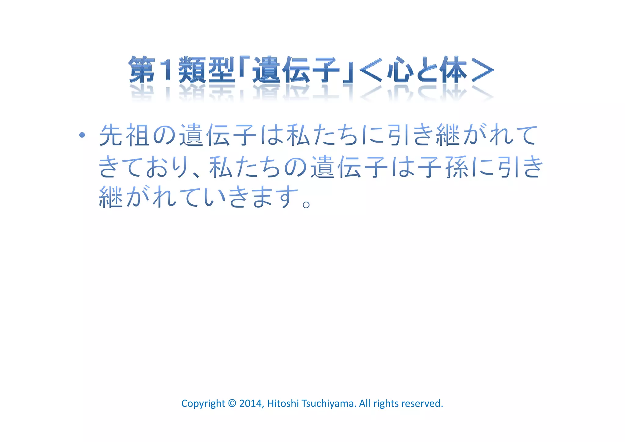 現代芸術　時空連続体仮説 Amazon.co.jp: 未来と芸術 Future and the Arts : 森美術館: 本