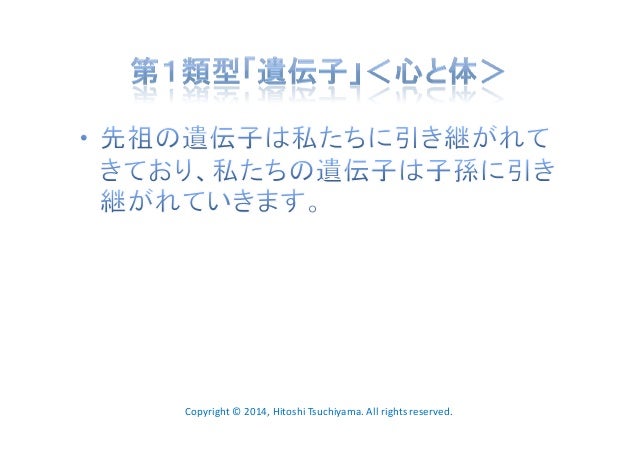時空連続体の４類型