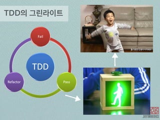 그러므로 오늘 나눌 대화는… 
완전한 개발자로서나, 디자이너로서가 아니고 
자 애벌레 
 