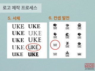 이건 그냥 혐오 
 