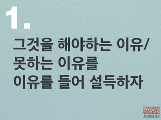 갑자기 이런 말을 들었을 때의 당황스러움 
로그인 기능 추가해주세요~ 
고 하나만 만들어줘 ㅎㅎ 
 