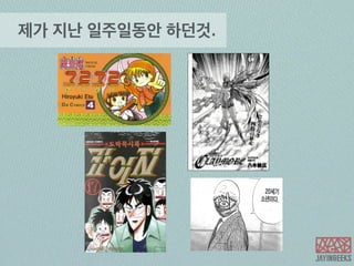  한국우분투커뮤니티	
 