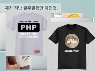 누구냐 넌. 디발자? 
 