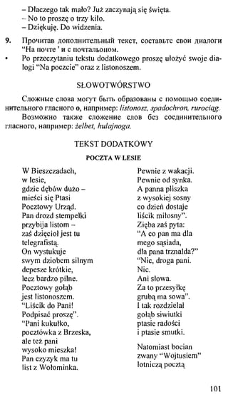 практический курс польского языка