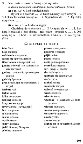 практический курс польского языка