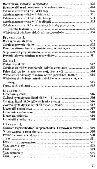 практический курс польского языка