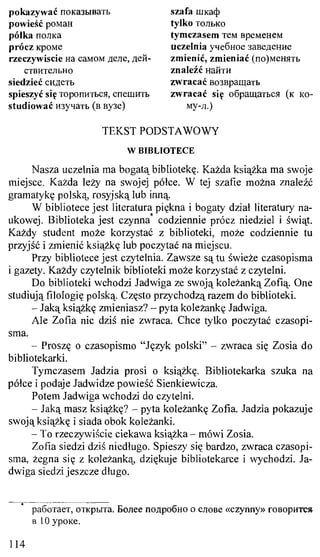 практический курс польского языка