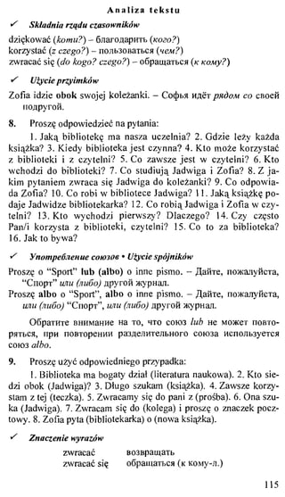 практический курс польского языка