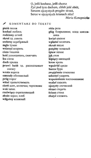 практический курс польского языка