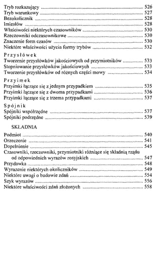 практический курс польского языка