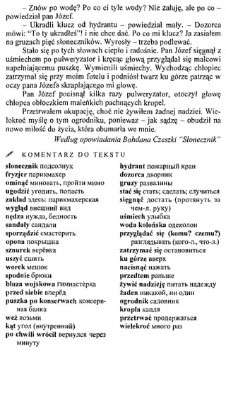 практический курс польского языка