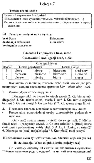 практический курс польского языка