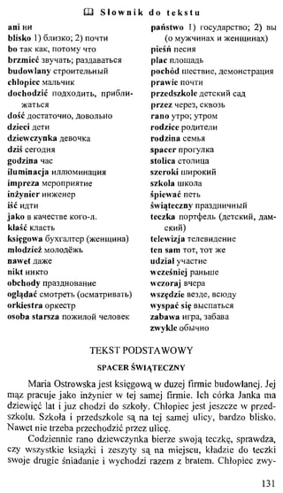 практический курс польского языка