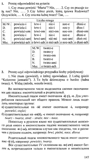 практический курс польского языка