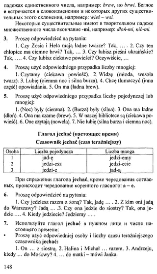 практический курс польского языка